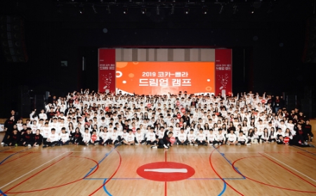 사진제공 = 한국 코카-콜라사