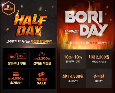 이미지 제공 = LF트라이씨클