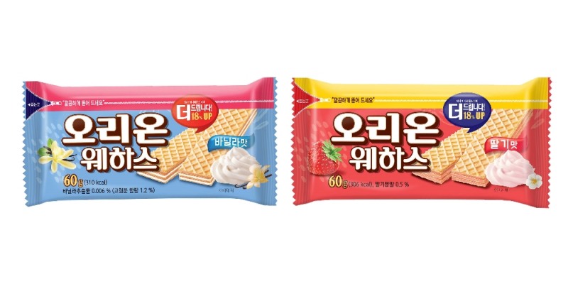 오리온, 가격 인하해 가성비 높인 '오리온 웨하스' 출시