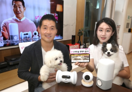 사진제공 = LG유플러스