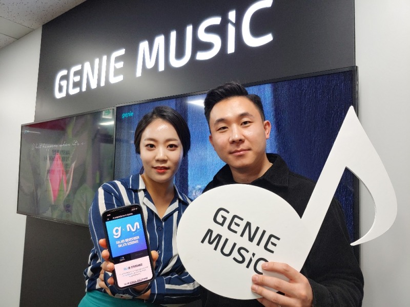 지니, 한 달 만에 엠넷닷컴 고객 90% 품었다