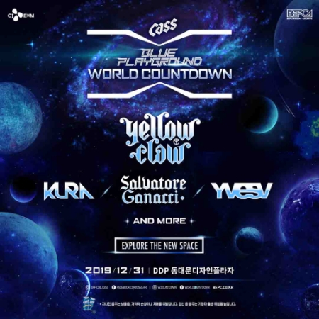 이미지 제공 = 오비맥주