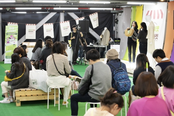 사진='좋은이웃 플리마켓' 방문객 대상으로 즐거운 기부 경험을 위한 다양한 이벤트가 진행됐다.