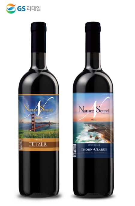 이미지 제공 = GS리테일