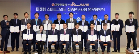 사진제공 = SK텔레콤