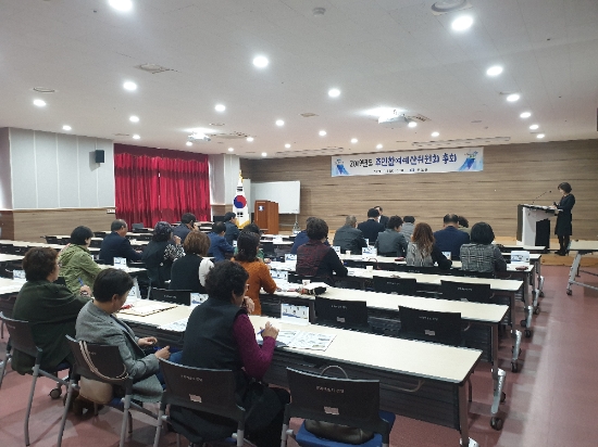 완도군은 2019년도 주민참여예산위원회 총회를 개최했다./사진=완도군