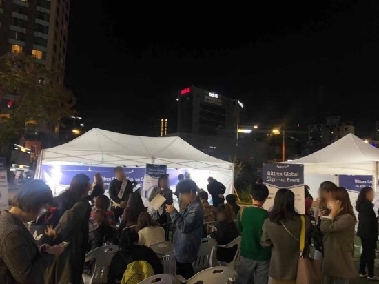 사진제공=에이피엠 코인