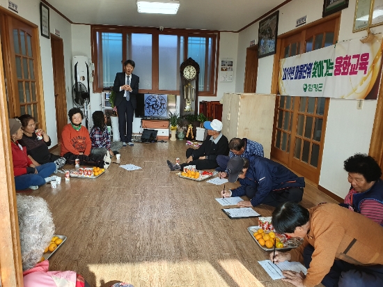 사진=함평군