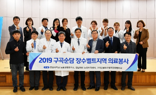사진=담양군