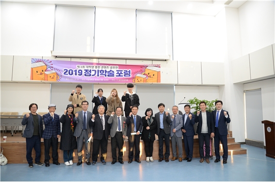 출판문화학회 학술포럼 참가자들