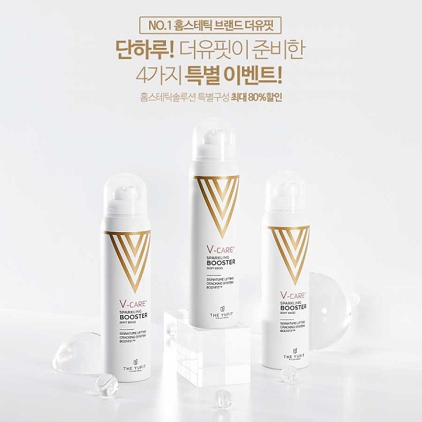 더유핏 코어뷰티, 오늘 하루만 턱살 집중관리 V케어 홈스테틱 솔루션 56% 할인 시작