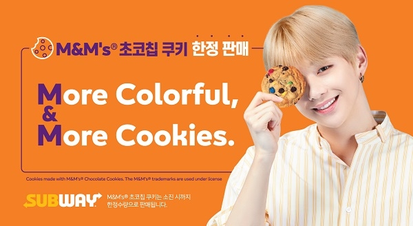 "뉴요커도 열광하는 ‘아메리칸 쿠키’ 맛보세요”