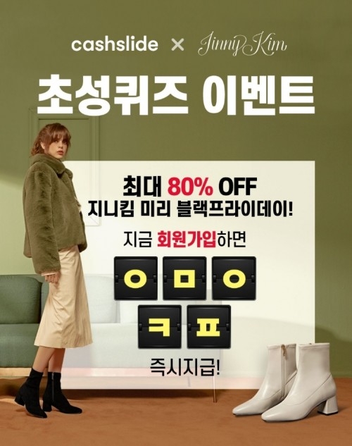 포토 : 지니킴 미리블프