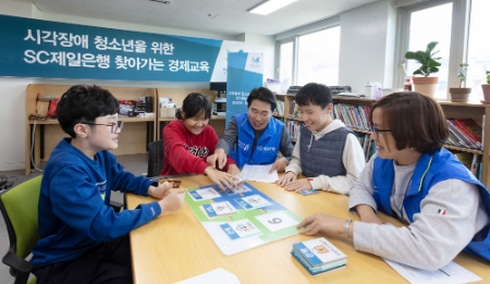 사진제공 = SC제일은행