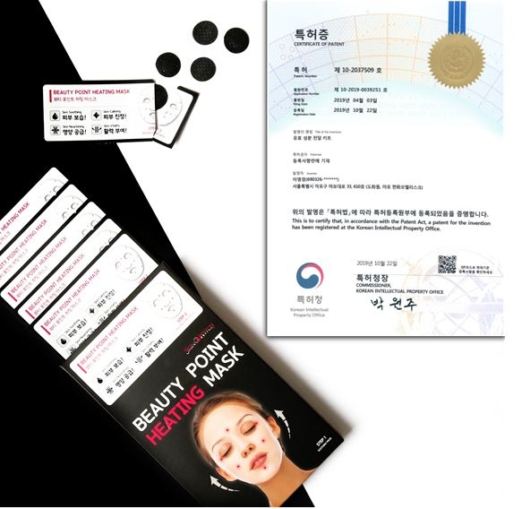 피부다움, 피부 유효성분 전달 특허등록 및 관련 신제품 출시