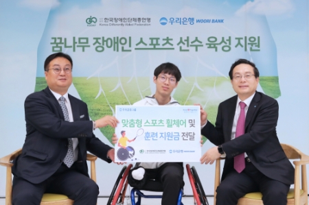 사진제공 = 우리금융그룹