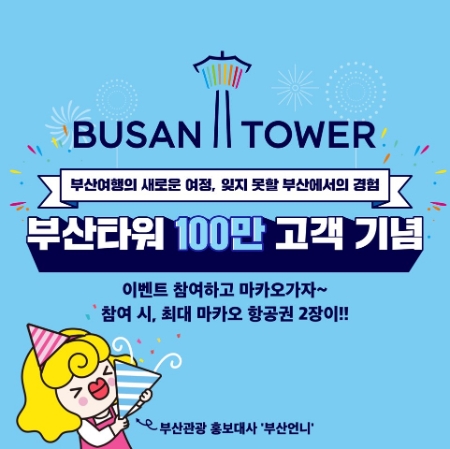 이미지 제공 = CJ푸드빌