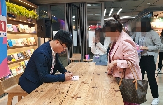 신개념 북콘서트 ‘북라이브’ 정식 론칭