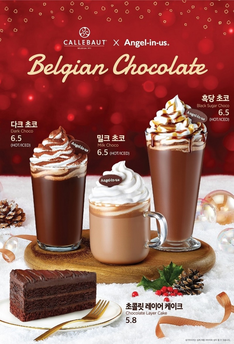 엔제리너스, 벨기에 초콜릿 브랜드 '칼리바우트'와 함께 신제품 4종 출시