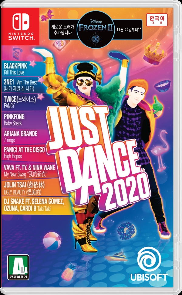 [이슈] 전국에 춤바람 다시 분다! '저스트 댄스 2020' 6일 정식 출시