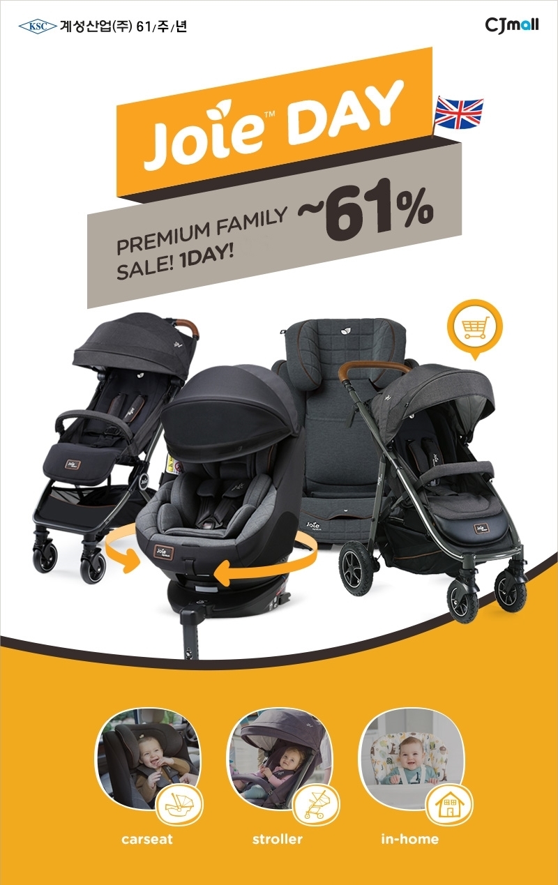 사진= 조이 제공