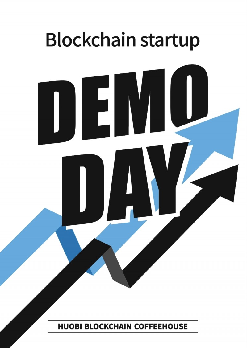 후오비 블록체인 커피하우스, 블록체인 스타트업 소개의 장 만든다