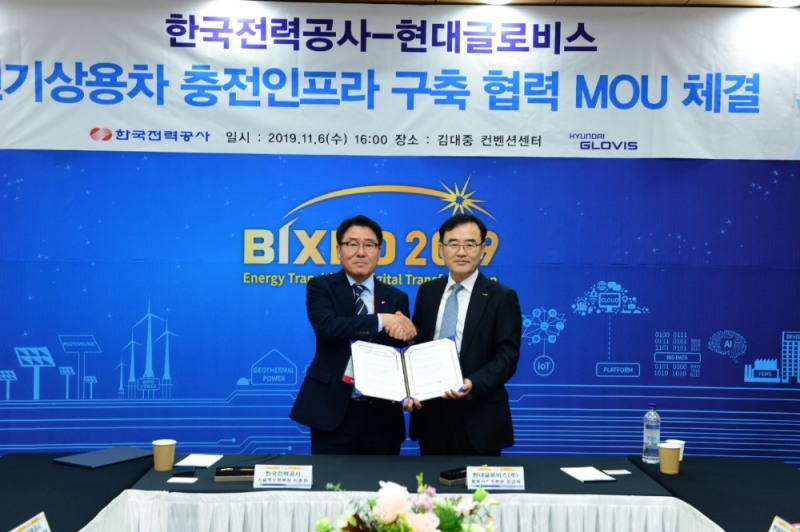 (왼쪽부터)이종환 한전 기술혁신본부장과 전금배 현대글로비스㈜ 물류사업본부장 MOU 체결 후 기념촬영을 하고 있다.