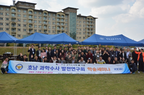 사진=광주경찰청