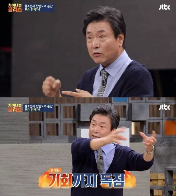 포토 : 영상캡쳐