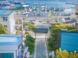 출처 케이비에스