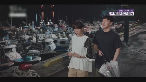 포토 : 영상캡쳐