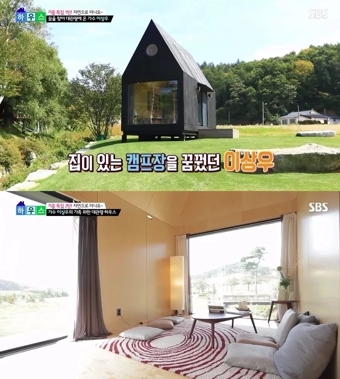 포토 : 영상캡쳐