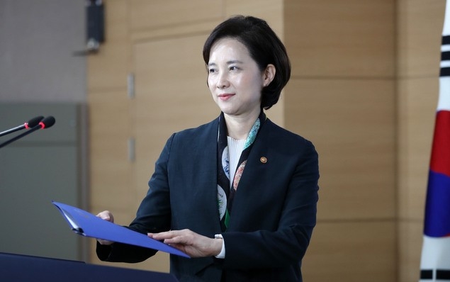 고교서열화 방지 위한 자사고·외고 일괄폐지 방안 오늘 발표