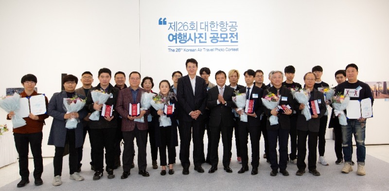 시상식에 참석한 조원태 한진그룹 회장(앞줄 왼쪽에서 여섯번째)과 수상자들이 함께 기념 촬영을 하고 있다.