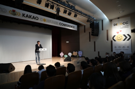 사진제공 = 카카오커머스,카카오메이커스