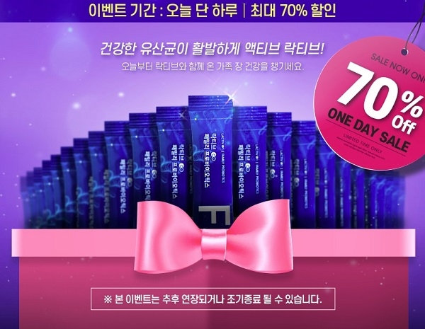 포토 : 락티브
