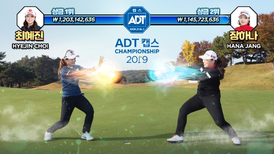 공식 포토콜에서 치열한 경쟁을 게임 속 화면으로 재현한 최혜진 장하나 (좌측부터)