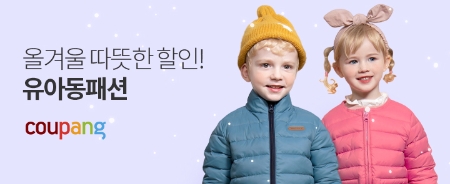 이미지 제공 = 쿠팡