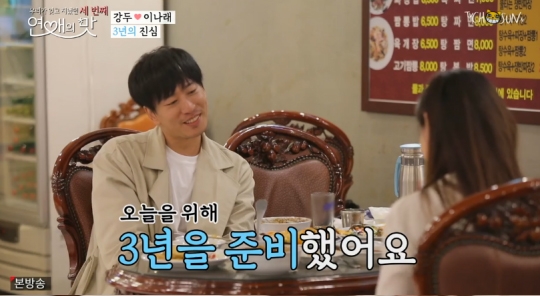 출처 티브이조선화면