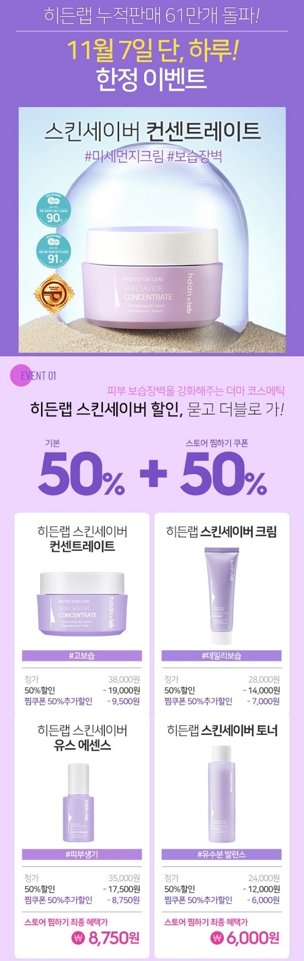 포토 : 히든랩
