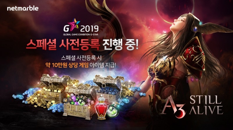 넷마블, 'A3: STILL ALIVE' 지스타 2019 스폐셜 사전 등록 시작