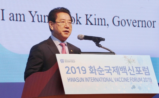 김영록 전라남도지사가 7일 오전 화순군 화순읍 하니움문화스포츠센터에서 열린 2019 화순국제백신포럼에서 환영사를 하고 있다./사진=전라남도