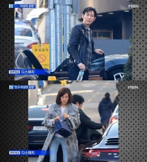 이정재 임세령, 사진은 내용과 무관 (사진=MBN 캡처)