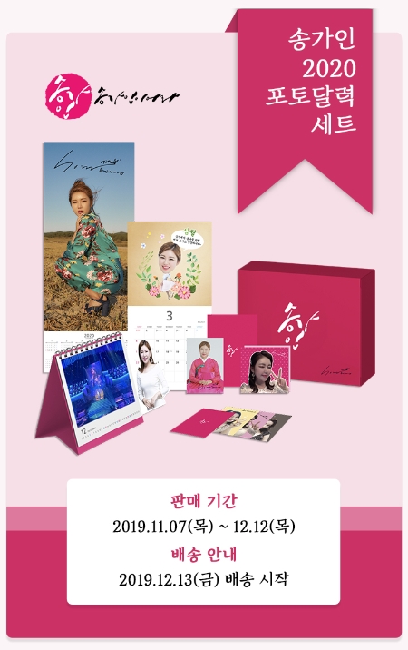 이미지 제공 = 11번가