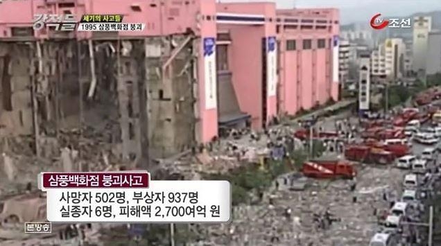 사진=TV조선 캡처