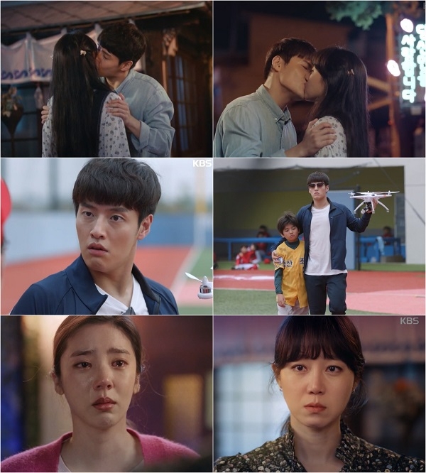 방송 캡처
