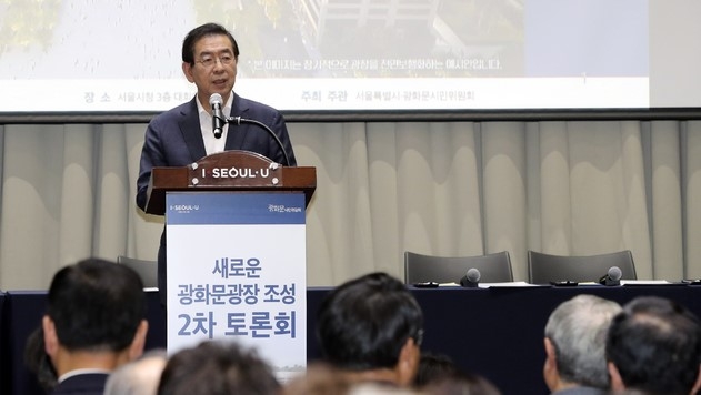서울시 "새 광화문광장, 보행중심…도심 교통시스템 개선"