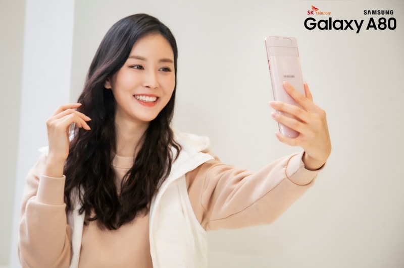 SKT, 앞뒤 돌아가는 카메라 탑재 '갤럭시 A80' 단독 출시