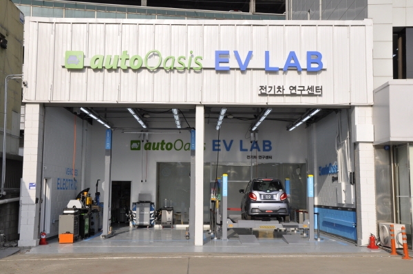 GS엠비즈 오토오아시스, 친환경 전기차 시대 이끈다... 전기차 연구센터 구축
