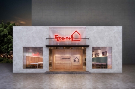 이미지 제공 = 제너시스BBQ